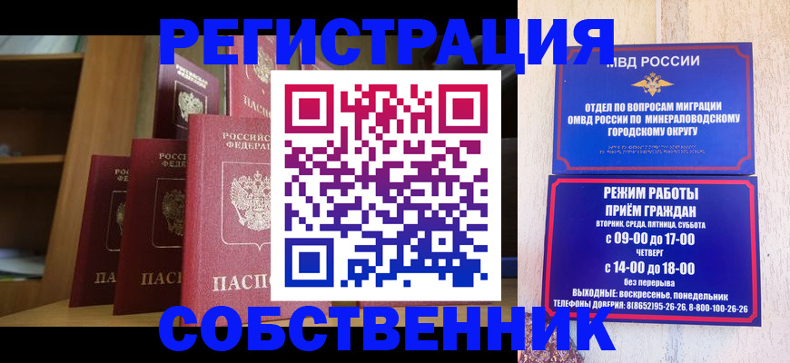 найти адрес прописки в Никольском