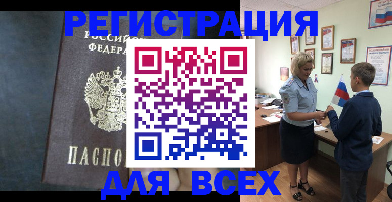 регистрация для дет. сада в Никольском