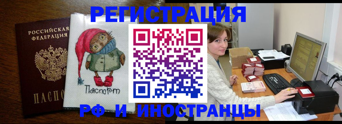 где прописаться в Никольском