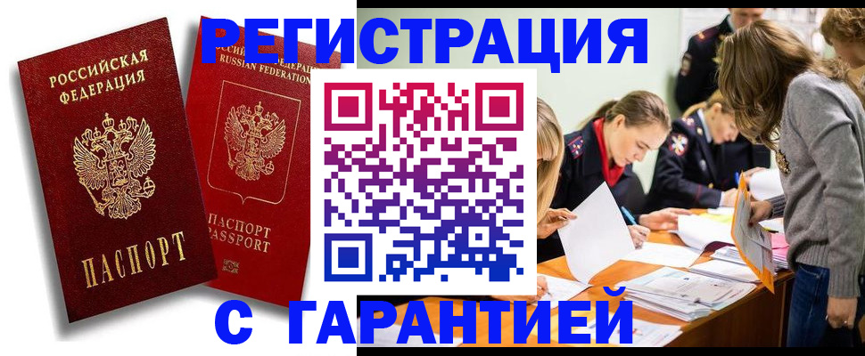 пропишу в квартире в Никольском